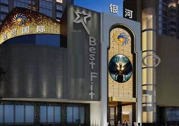 交口KTV荤台花场公主服务好-银河国际KTV花场消费点评